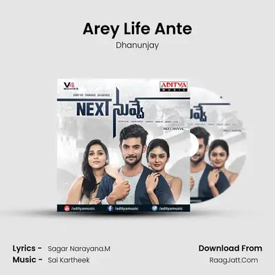 Arey Life Ante MP3 Song by Dhanunjay Cover