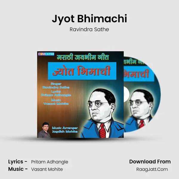 Jyot Bhimachi - Ravindra Sathe