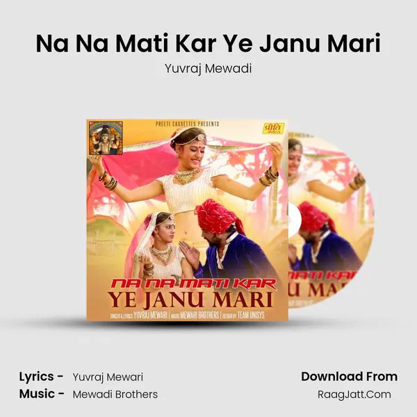 Na Na Mati Kar Ye Janu Mari - Yuvraj Mewadi