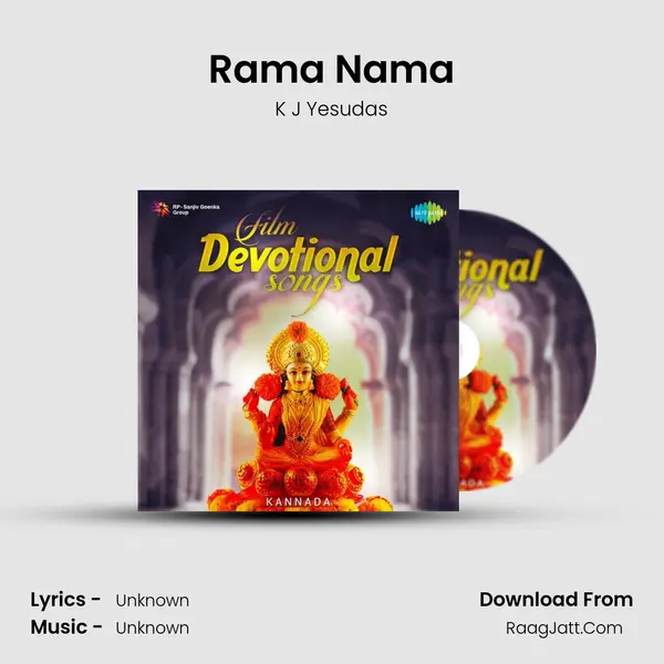 Rama Nama Cover