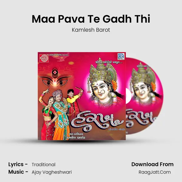 Maa Pava Te Gadh Thi MP3 Song by Kamlesh Barot Cover