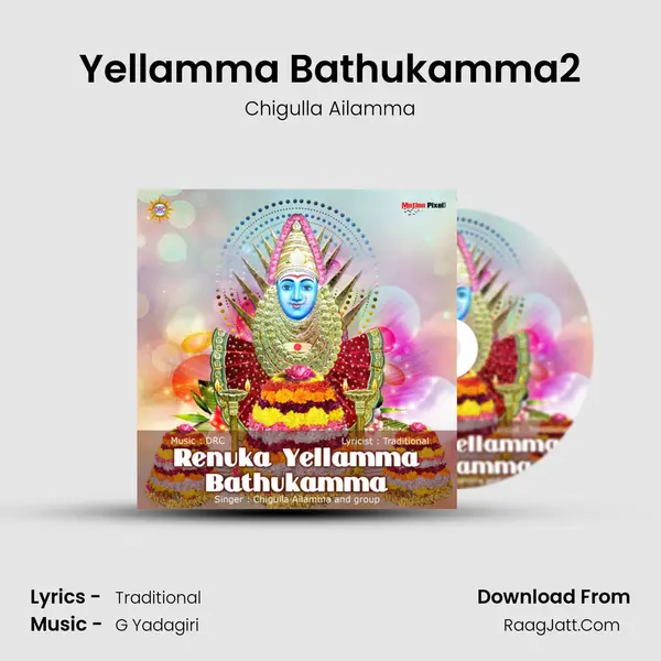 Yellamma Bathukamma2 mp3 song
