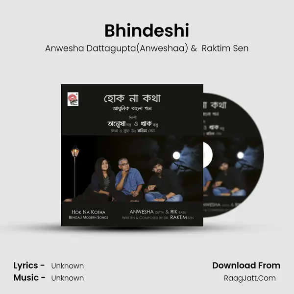 Bhindeshi MP3 Song by Anwesha Dattagupta(Anweshaa) Cover