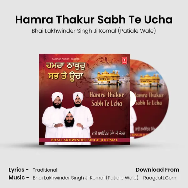 Hamra Thakur Sabh Te Ucha MP3 Song by Bhai Lakhwinder Singh Ji Komal (Patiale Wale) Cover