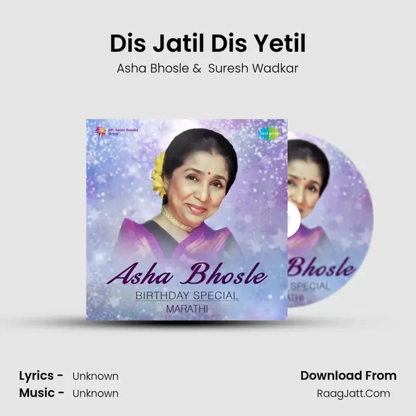 Dis Jatil Dis Yetil Cover