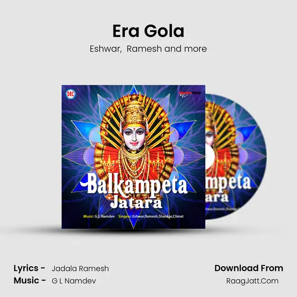 Era Gola MP3 Song by Eshwar Cover