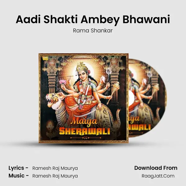 Aadi Shakti Ambey Bhawani MP3 Song by Rama Shankar Cover