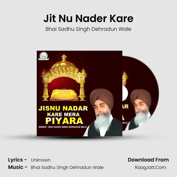 Jit Nu Nader Kare mp3 song