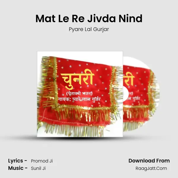 Mat Le Re Jivda Nind mp3 song