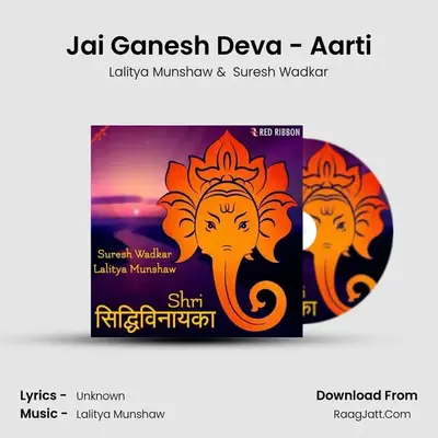 Jai Ganesh Deva - Aarti MP3 Song by Lalitya Munshaw Cover