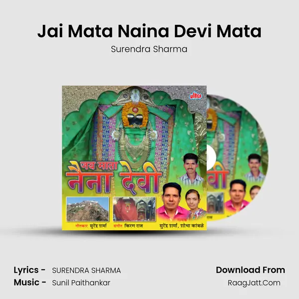Jai Mata Naina Devi Mata MP3 Song by Surendra Sharma Cover