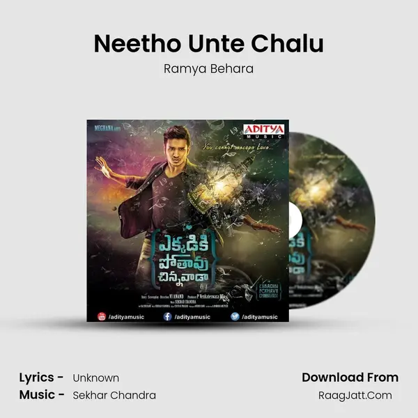 Neetho Unte Chalu MP3 Song by Ramya Behara Cover