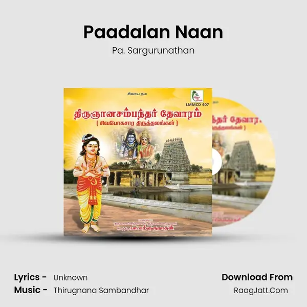 Paadalan Naan MP3 Song by Pa. Sargurunathan Cover