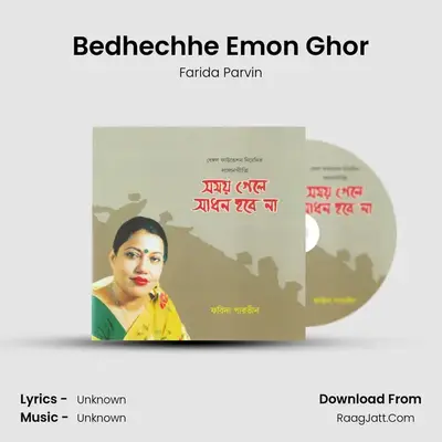 Bedhechhe Emon Ghor mp3 song