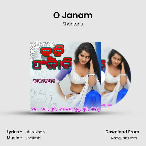 O Janam MP3 Song by Shantanu Cover