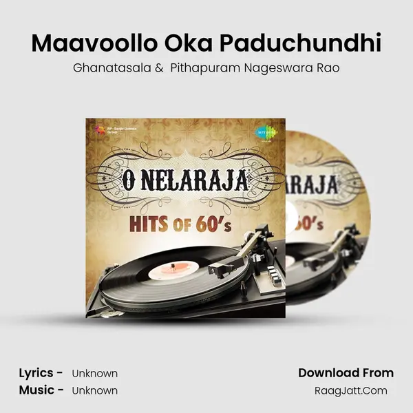 Maavoollo Oka Paduchundhi Cover