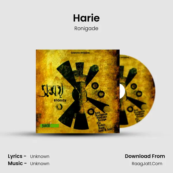 Harie MP3 Song by Ronigade Cover