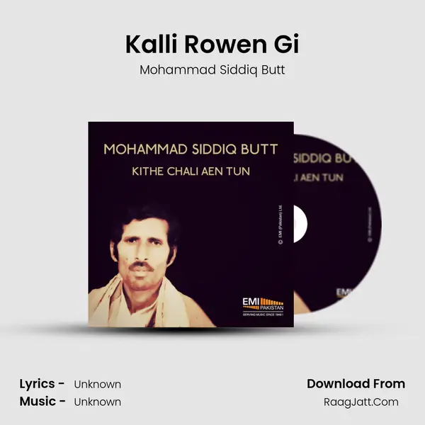 Kalli Rowen Gi MP3 Song by Mohammad Siddiq Butt Cover
