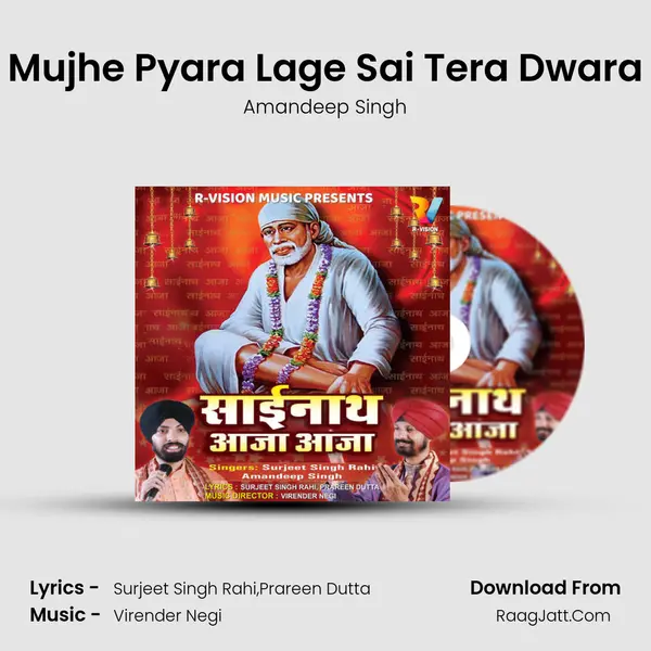 Mujhe Pyara Lage Sai Tera Dwara MP3 Song by Amandeep Singh Cover