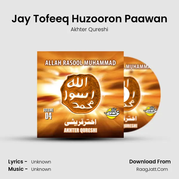 Jay Tofeeq Huzooron Paawan MP3 Song by Akhter Qureshi Cover