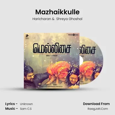 Mazhaikkulle MP3 Song by Haricharan Cover