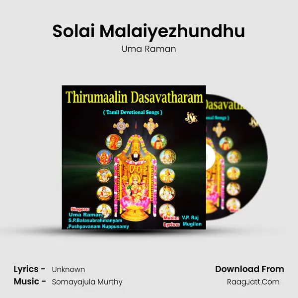 Solai Malaiyezhundhu MP3 Song by Uma Raman Cover