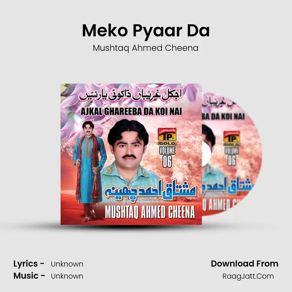 Meko Pyaar Da MP3 Song by Mushtaq Ahmed Cheena Cover