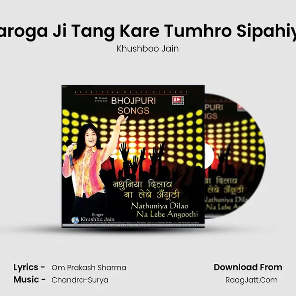 Daroga Ji Tang Kare Tumhro Sipahiya MP3 Song by Khushboo Jain Cover