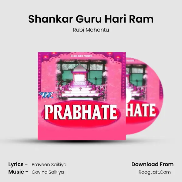 Shankar Guru Hari Ram MP3 Song by Rubi Mahantu Cover