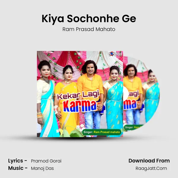 Kiya Sochonhe Ge MP3 Song by Ram Prasad Mahato Cover