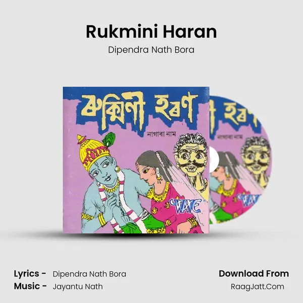Rukmini Haran MP3 Song by Dipendra Nath Bora Cover