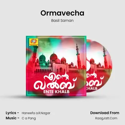 Ormavecha MP3 Song by Basil Saman Cover