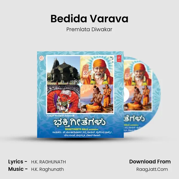 Bedida Varava MP3 Song by Premlata Diwakar Cover