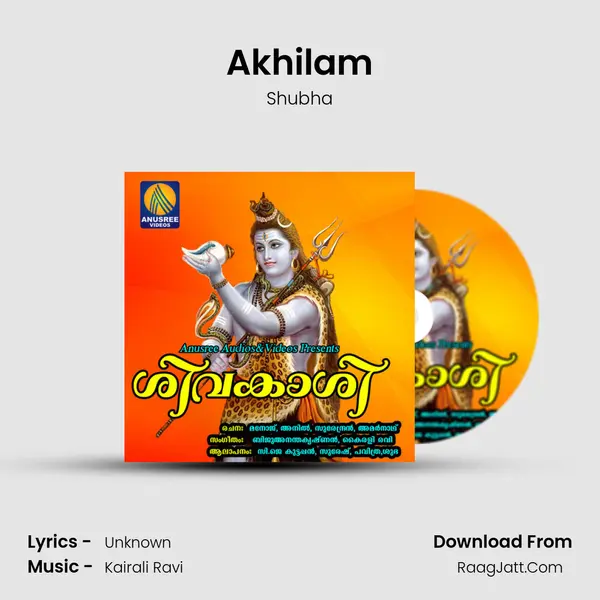 Akhilam MP3 Song by Shubha Cover