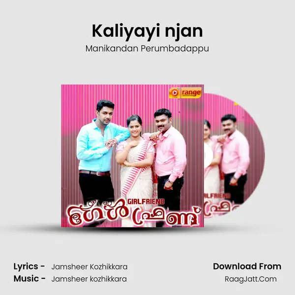Kaliyayi njan MP3 Song by Manikandan Perumbadappu Cover