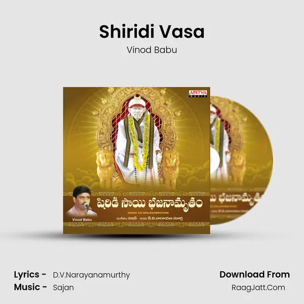 Shiridi Vasa MP3 Song by Vinod Babu Cover
