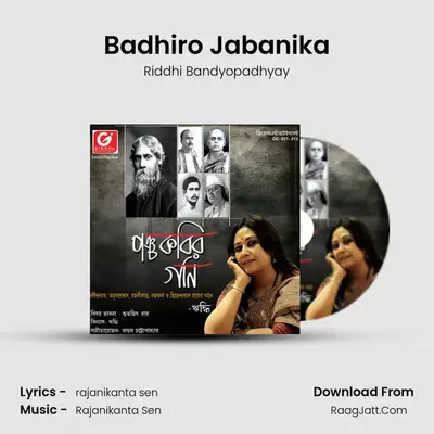 Badhiro Jabanika MP3 Song by Riddhi Bandyopadhyay Cover