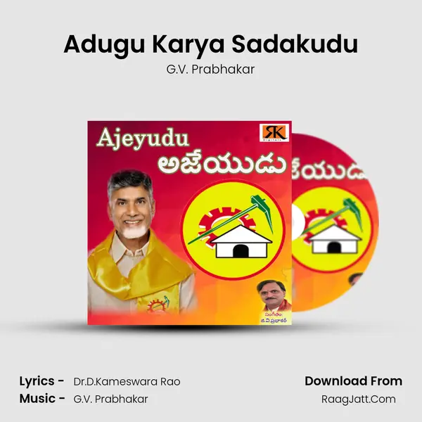 Adugu Karya Sadakudu MP3 Song by G.V. Prabhakar Cover