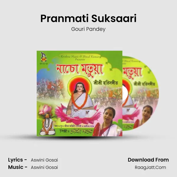 Pranmati Suksaari MP3 Song by Gouri Pandey Cover