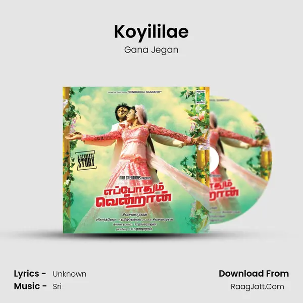 Koyililae MP3 Song by Gana Jegan Cover