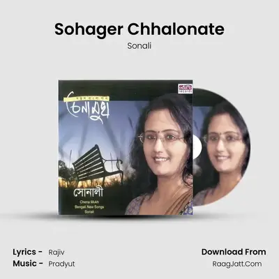 Sohager Chhalonate mp3 song