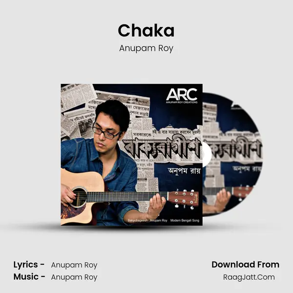Chaka MP3 Song by Anupam Roy Cover