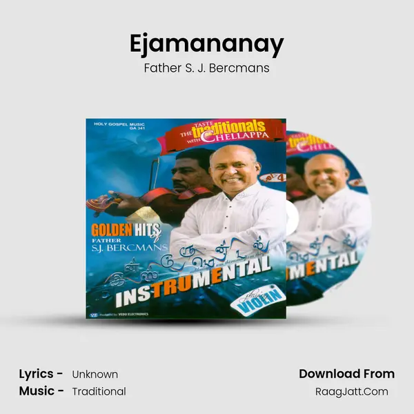 Ejamananay MP3 Song by Father S. J. Bercmans Cover