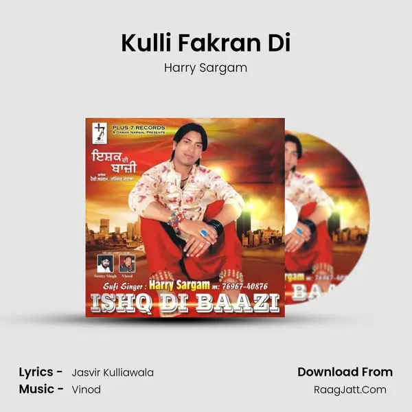 Kulli Fakran Di MP3 Song by Harry Sargam Cover