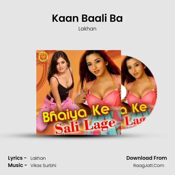 Kaan Baali Ba MP3 Song by Lakhan Cover