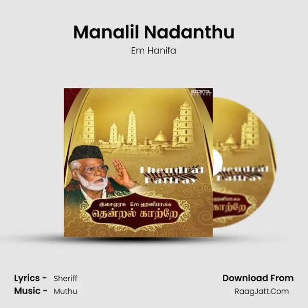 Manalil Nadanthu MP3 Song by Em Hanifa Cover