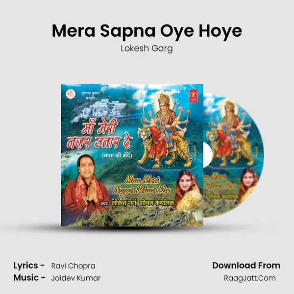 Mera Sapna Oye Hoye MP3 Song by Lokesh Garg Cover