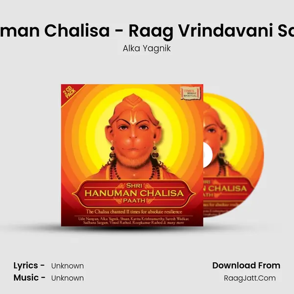 Hanuman Chalisa - Raag Vrindavani Sarang MP3 Song by Alka Yagnik Cover