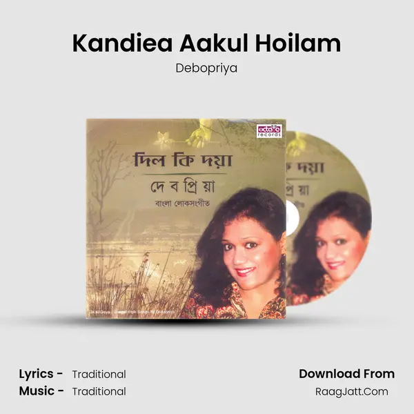 Kandiea Aakul Hoilam mp3 song