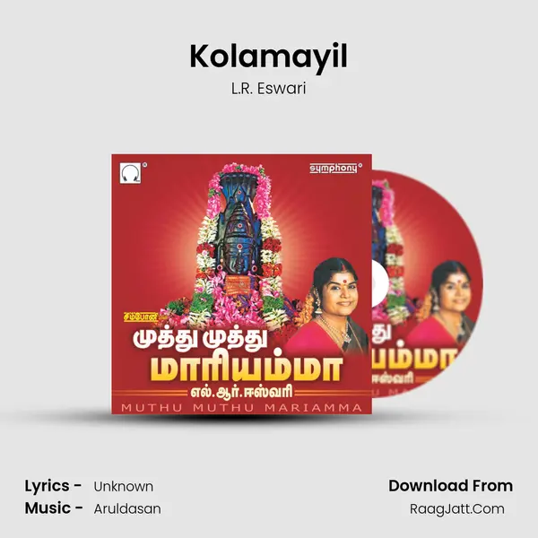 Kolamayil MP3 Song by L.R. Eswari Cover